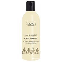 Argan Oil Smoothing Shampoo (suchéa poškodené vlasy) - Uhladzujúci šampón