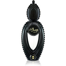 Wisal Layl EDP