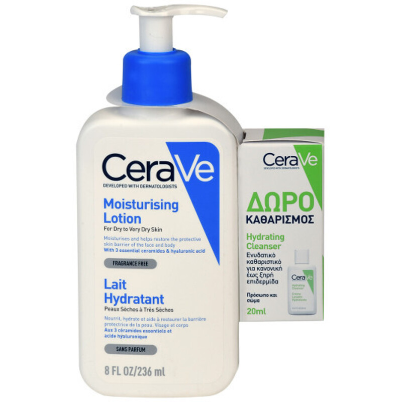Moisturising Lotion Set - Dárková sada