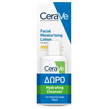 Promo Facial Moisturising Lotion Set - Dárková sada