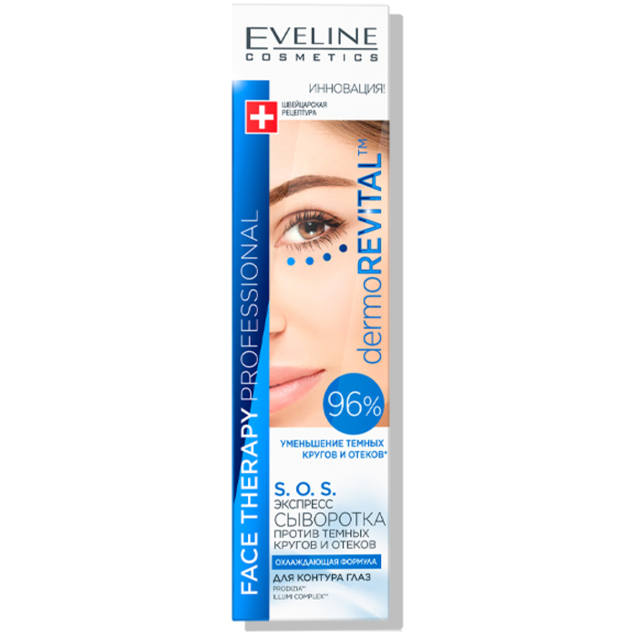 Eveline Cosmetics Face Therapy DermoRevital S.O.S. Express Treatment - Rozjasňující oční krém proti nedokonalostem pleti 15 ml