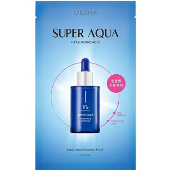 Super Aqua Ampoule Mask - Hydratační plátýnková maska s kyselinou hyaluronovou