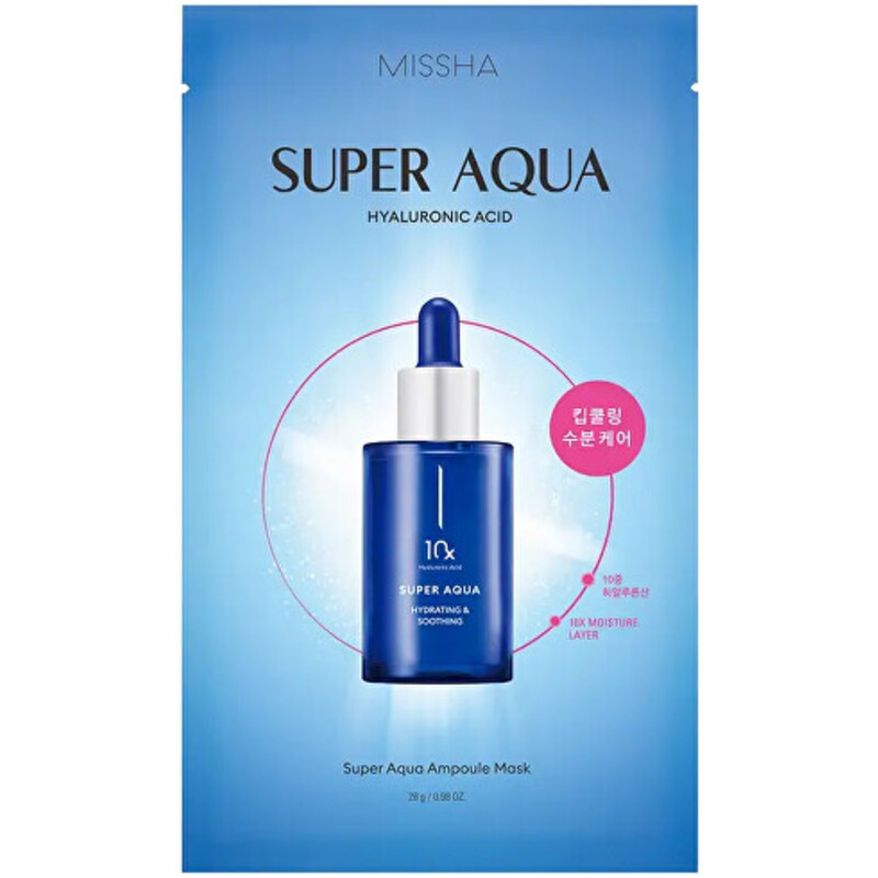 Super Aqua Ampoule Mask - Hydratační plátýnková maska s kyselinou hyaluronovou