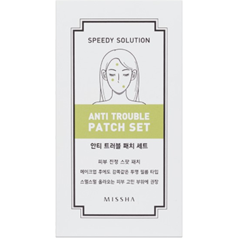 Speedy Solution Anti Trouble Patch Set - Náplasti pro problematickou pleť