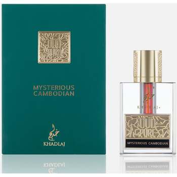 Mysterious Cambodian EDP