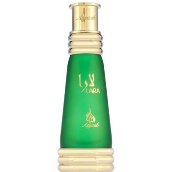 Lara Green Perfumed Oil 
