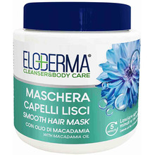 Smooth Hair Mask ( jemné vlasy ) - Maska s makadamiovým olejem