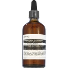 Lightweight Facial Hydrating Serum - Hydratačné pleťové sérum
