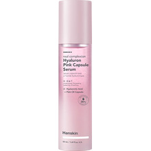 Real Complexion Hyaluron Pink Capsule Serum - Hydratační sérum