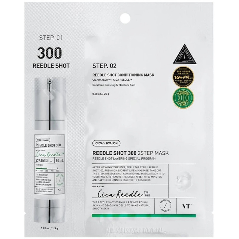 Reedle Shot 300 2 Step Mask - Dvoufázová pleťová maska se zpevňujícím účinkem