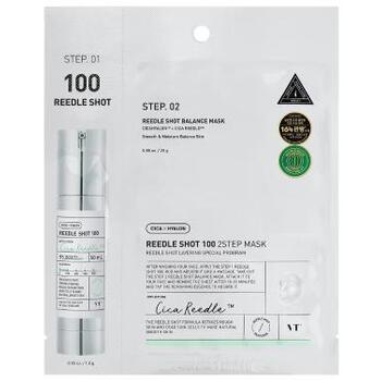 Reedle Shot 100 2 Step Mask - Dvoufázová pleťová maska se zpevňujícím účinkem