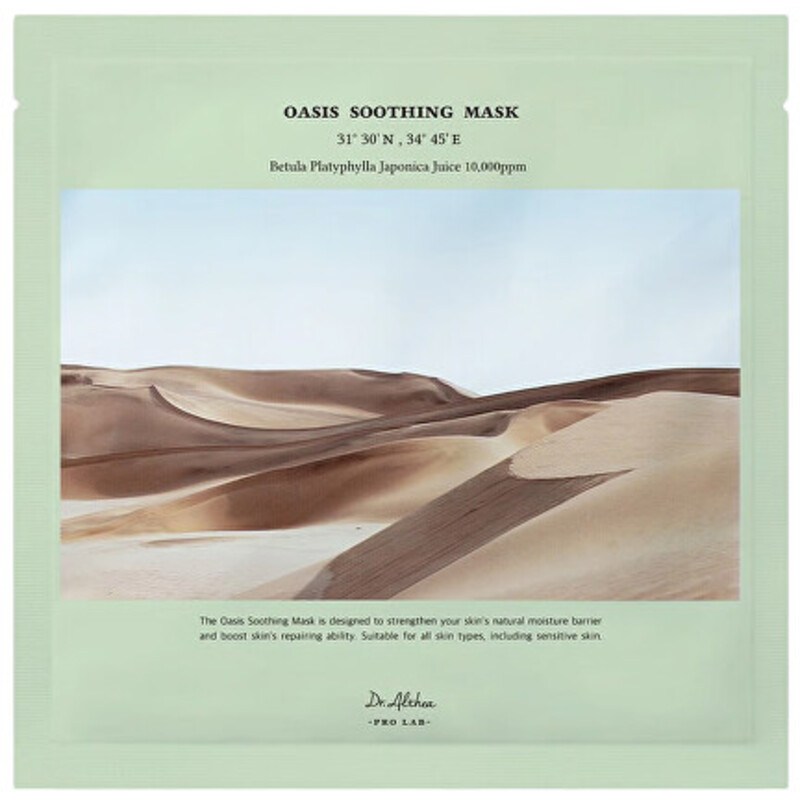 Oasis Soothing Mask - Zklidňujicí pleťová maska
