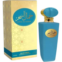 Jamal Al Sahar EDP