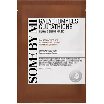 Galactomyces Glutathione Glow Serum Mask Set - Sada hydratačních a vyživujících pleťových masek