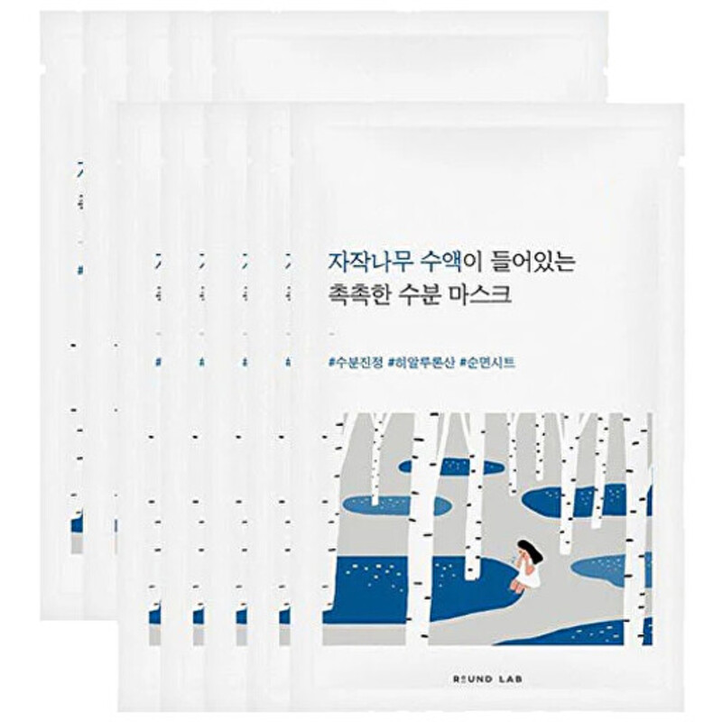 Birch Juice Moisturizing Mask - Sada plátýnkových hydratačních masek