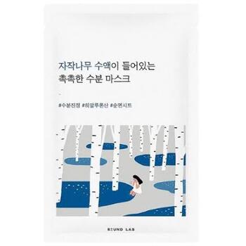 Birch Juice Moisturizing Mask - Plátýnková hydratační maska