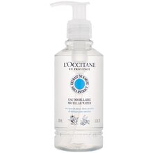 Shea Butter Micellar Water - Micelárna voda s bambuckým maslom

