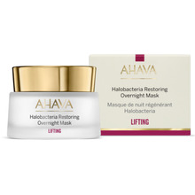 Halobacteria Restoring Overnight Mask - Nočná maska na obnovu pleti s liftingovým efektom
