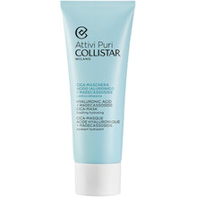 Hyaluronic Acid + Madecassoside Cica-Mask - Zklidňující a hydratační pleťová maska 