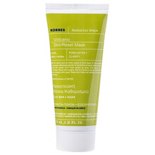 Santorini Grape Volcanic Skin Reset Mask - Rozjasňující pleťová maska
