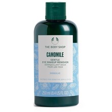 Camomile Gentle Eye Makeup Remover - Jemný odličovač pro citlivé oči